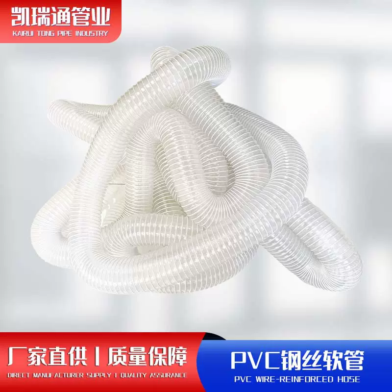 PVC钢丝软管透明波纹塑料伸缩管工业通风管排风管吸尘管PVC吸尘管