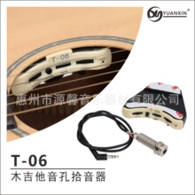 ԴܰT-06���l����������|ľ��������ʰ�������{����EQ�߶˾�����