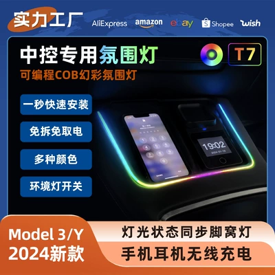 Tesla Model 3/Y üçün RGB Tənzimlənən Daxili Mühit İşıqlandırması