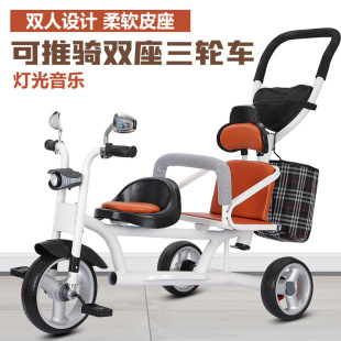 Three-wheeled bicycle trolley for two children