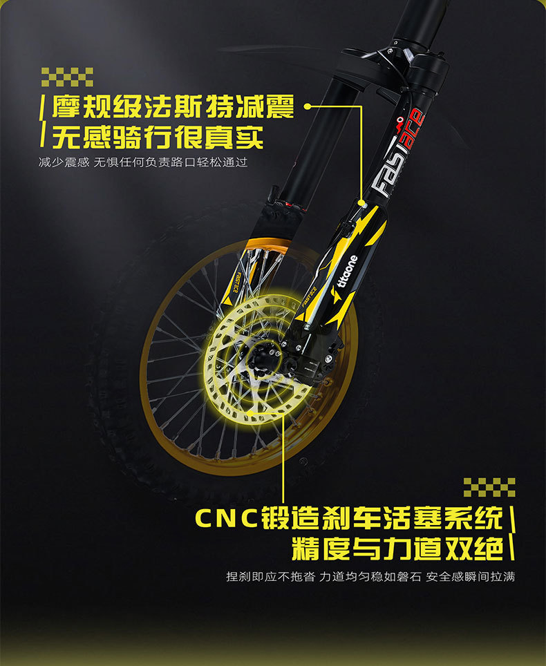 79Bike Titaone-S Electric Off-Road Motorcycle 48V25Ah Venue Electric Motorcycle