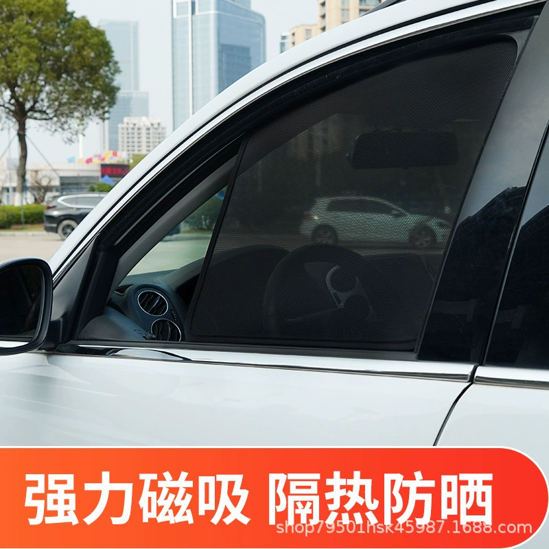 Подходящие для Volkswagen Golf Jialu 5 6 7 8 автомобильная солнцезащитная шторка внутренняя защита от солнечных лучей теплоизоляционная магнитная занавеска с приватностью