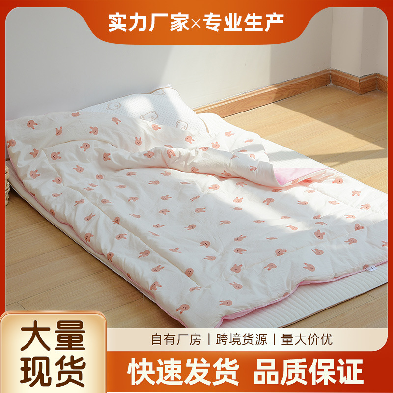 Bear Printed Spring and Autumn Quilt Baby Cover Quilt Kindergarten Air-conditioning Quilt Baby Quilt Cool Summer Washed Cotton Breathable Bedding