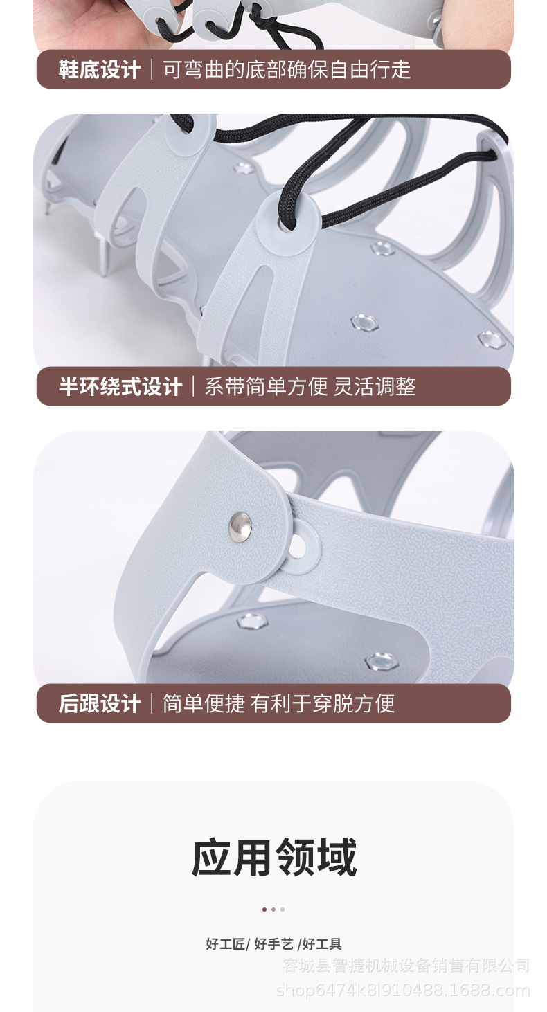 钉子鞋详情页_07