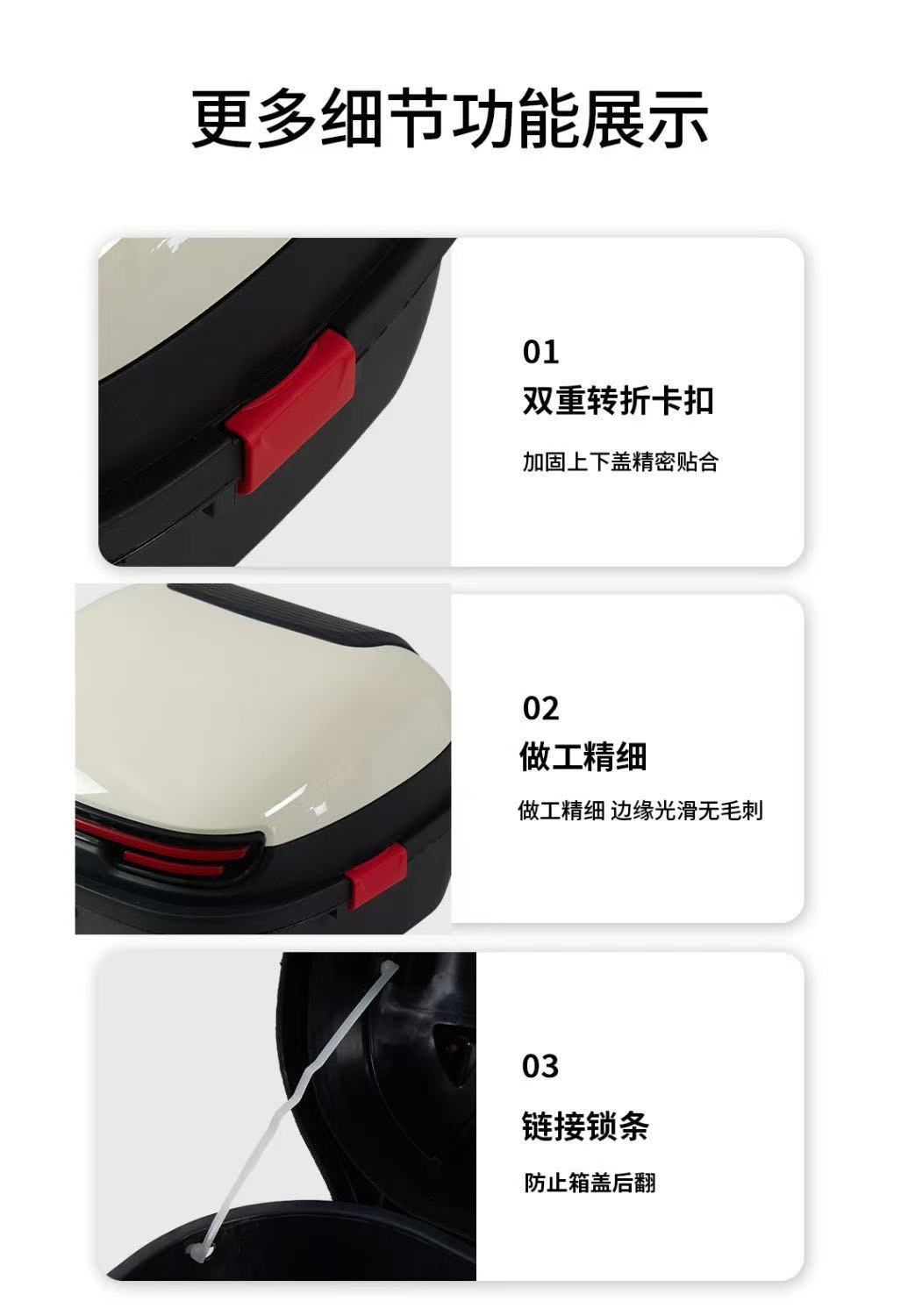 Universal Thickened Large Anti-Shake Electric Vehicle Trunk for Electric Scooters and Mopeds Storage Box Toolbox Tail Box