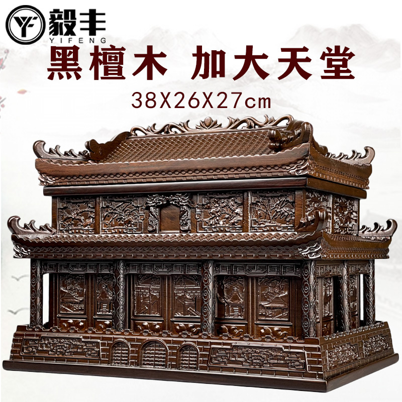 黑檀木骨灰盒加大38实木棺材男女寿盒随葬殡葬用品骨灰盒厂家批发