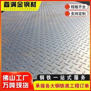 ��ɽ������܈���y�� Q235B���y�����_ƽ䓰� ���������l ���y䓰�