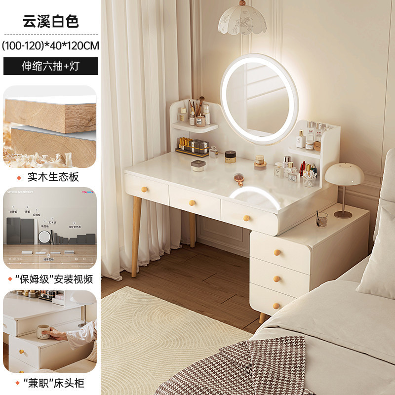 Tocador mesa de noche tocador integrado dormitorio moderno sencillo tocador crema estilo pequeño apartamento maquillaje Mesa