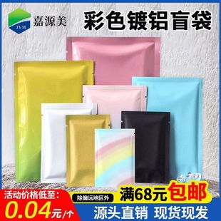 Bag, small toy, pack, Birthday gift