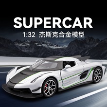 ����32783��װ��������1/32�����ͯ��������Ͻ��ܳ�ģ�����
