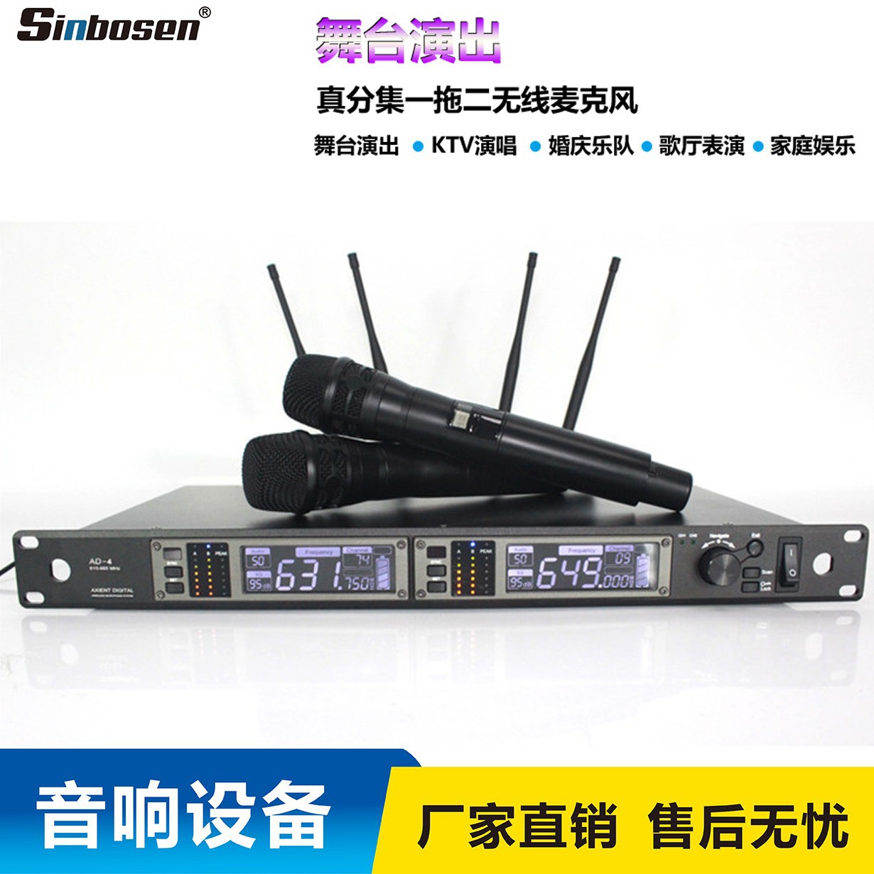 无线话筒一拖二AD4D真分集演出舞台会议主持手持麦克风KTV唱歌