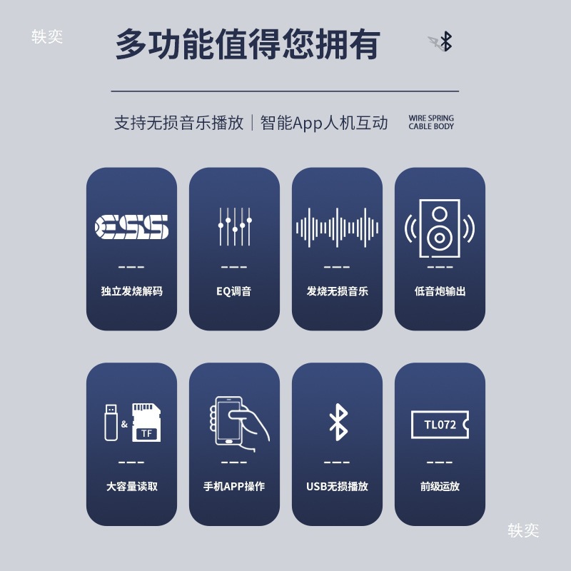 C200N Bluetooth Receiver 5.0 U Disk Lossless Music Player Digital Turntable Es9038 Audio Accessories