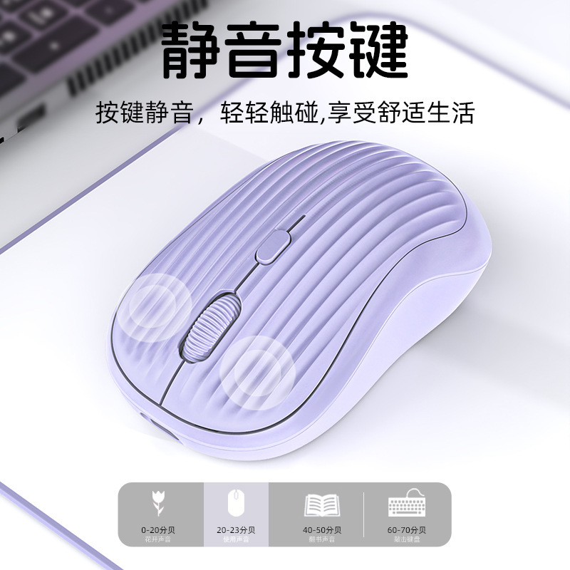 ストライプ X185 ワイヤレスマウス充電サイレント Bluetooth デュアルモードゲームビジネスかわいいポータブルオフィス工場卸売|undefined