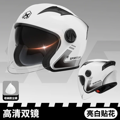 Women's Winter Simple Windproof Safety Helmets — Motosiklet kaskı (dəbilqə) - foreign-trade-decal-806-bright-white-hd-dual-mirror