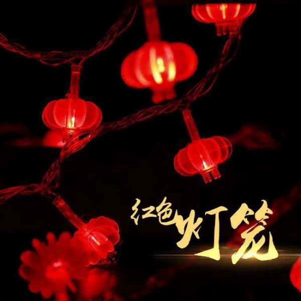 Red flashlight