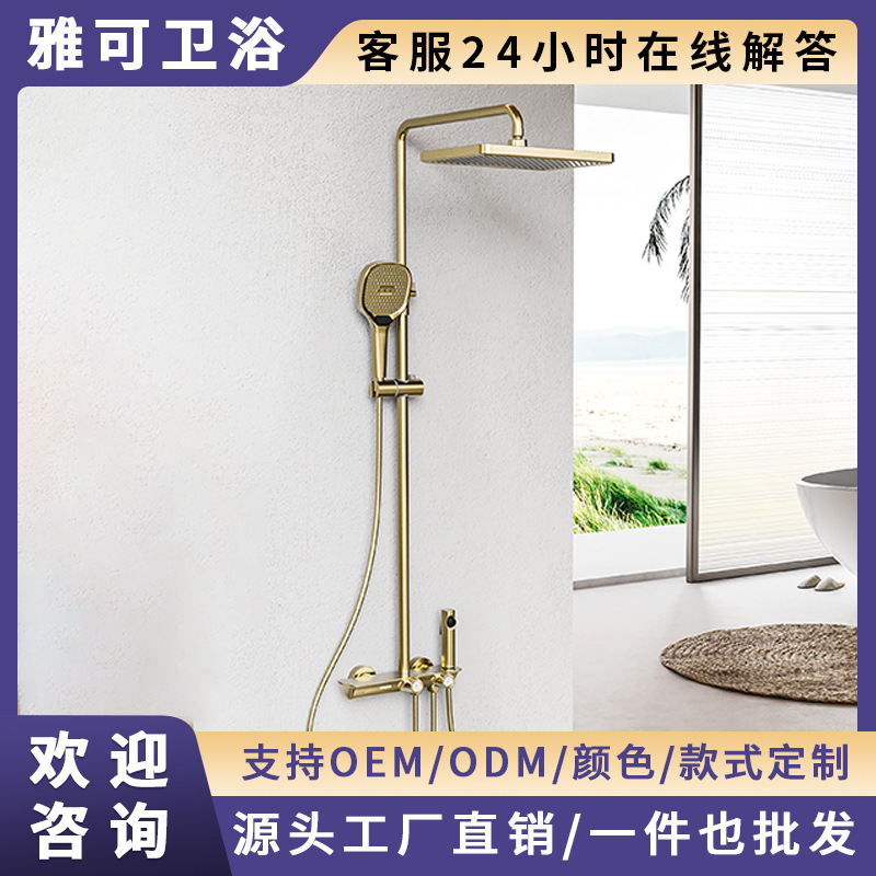 Brass Shower Faucet Hotel Bathroom Multifunctional Rotary Knob Type Pressurized Surface-Mounted Thermostatic Shower Hot and Cold Faucet Brass Shower Faucet Hotel Bathroom Multifunctional Rotary Knob Type Pressurized Surface-Mounted Thermostatic Shower Hot and Cold Faucet