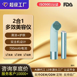 筋膜枪;电子美容仪;电吹风