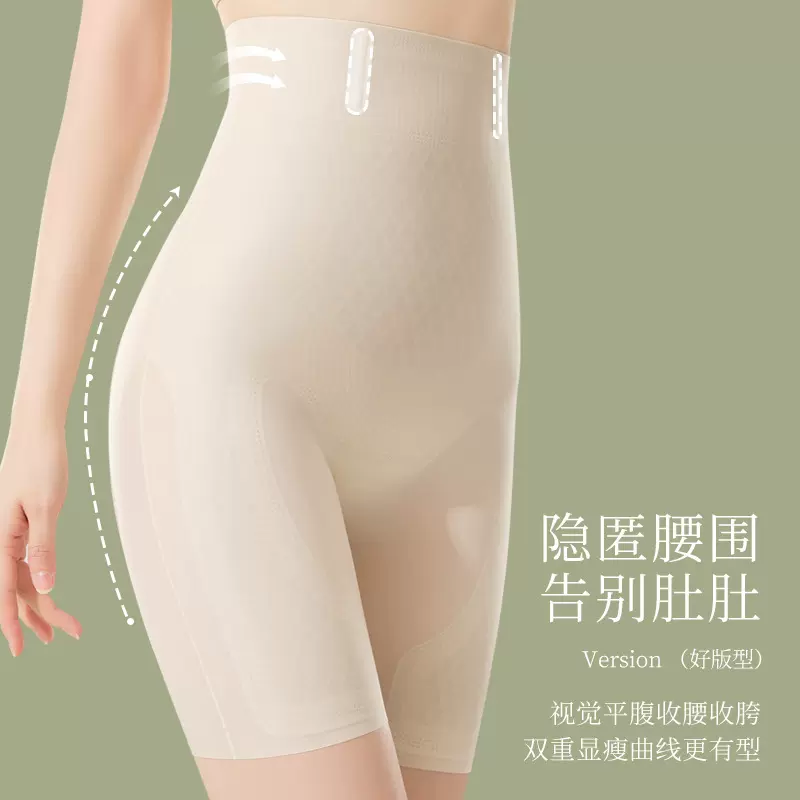 收腹裤女强效束身夏季款提臀裤中腰安全裤塑身裤塑形翘臀裤瘦身裤