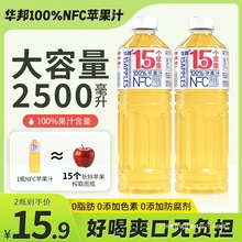 A100%NFCO֭1.25L