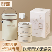 旗丰316迷你小型保温饭盒上班族便携早餐盒带盖单层便当装汤盒