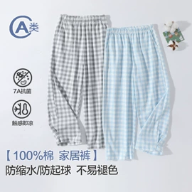 童保暖裤;童家居服套装;童内衣套装