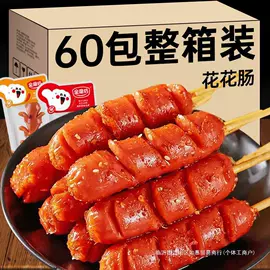 膨化;面筋制品;饼干