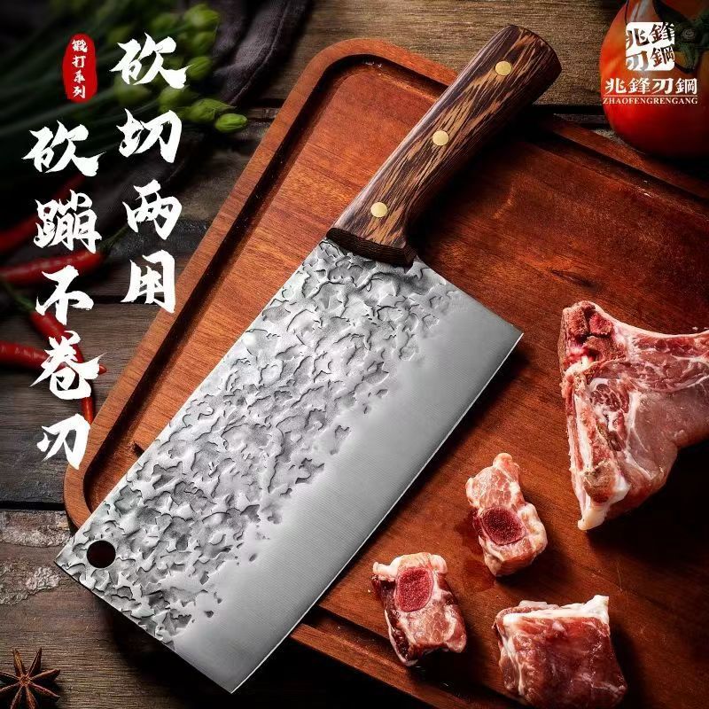 In Stock real hand-forged kitchen knife household kitchen five-piece kitchen knife bone knife slicing knife scissors knife set