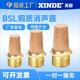 气缸;气动接头;其他气动元件