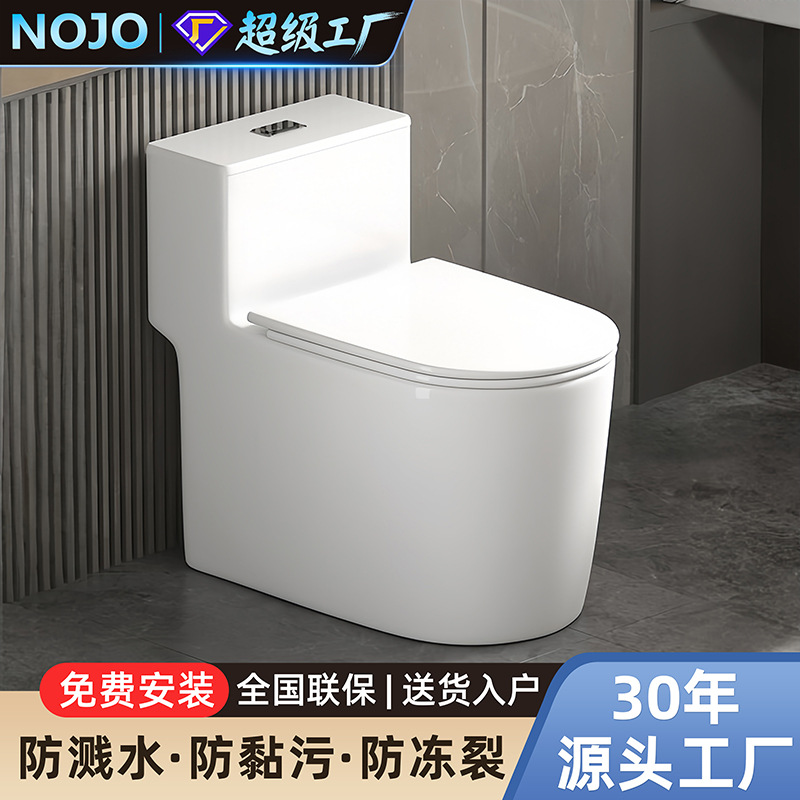 inodoro doméstico cerámica bombeo de agua tipo pequeño tipo sifon super-turbina de gran calibre ahorro de agua inodoro silencioso antiolor