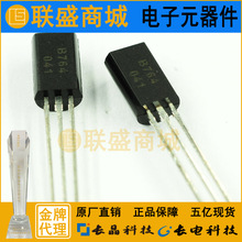 CJ�L�� �L늼���2SB764-E TO-92Lֱ�幦�����O�� �p�O�;��w��