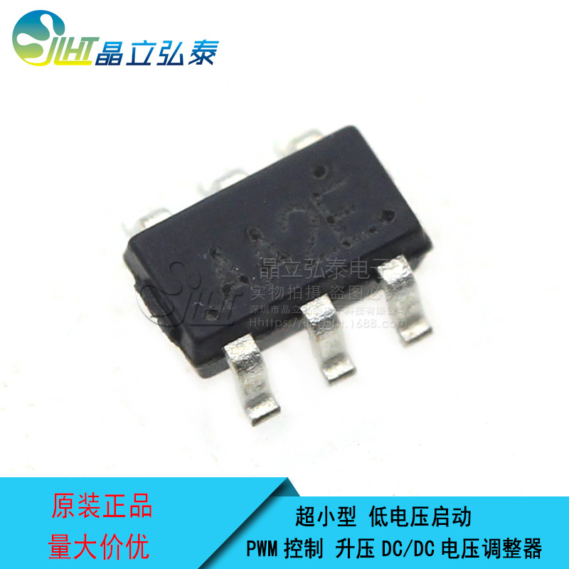 LN2266PB2MR PWM控制升压DC/DC电压调整IC芯片  AA2E SOT23-6