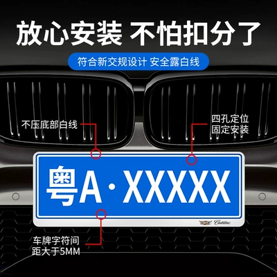 License plate holder/license plate holder Plate Frame Ct5 Atsl