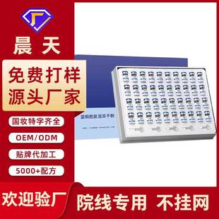 NԺ׺沿oܽˮԭҺɷ{庣d΢ᘶOEM