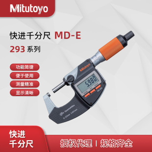 293-140-40 High-Speed High-Precision Quick-Advance Micrometer 293 Series Ip65 Japan Mitutoyo