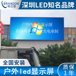 ���Q����P8����LED�@ʾ��34D�������۸���V����Ӵ���ĻԴ�^�S��