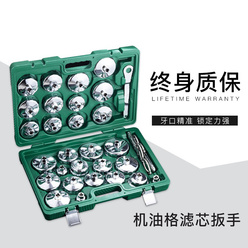 Máquina de acero filtro llave tapa 901 filtro de aceite filtro llave coche aceite rejilla desmontaje herramienta de reparación de automóviles