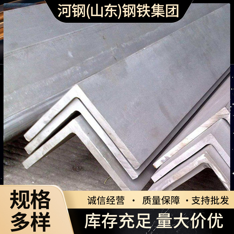 角钢国标热镀锌角钢 50*50*4 电梯用不等边角钢