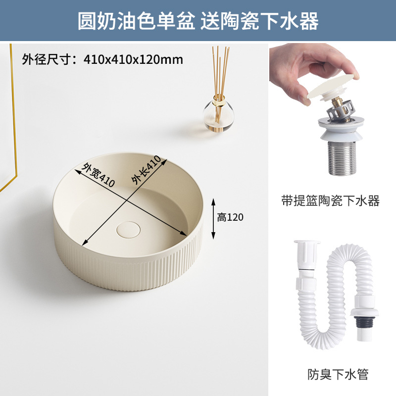 Basin único - todo redondo crema