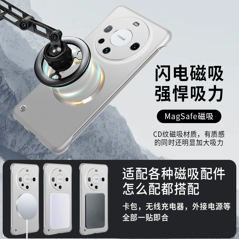 Подходит для чехла Huawei mate60 мобильного телефона чехол Huawei Mate60pro mate60pro+ защитный чехол