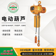 ̨��������KKBB��0.5t��1t2t3t5t10t 220V����̶�ʽ�h�늄Ӻ��J