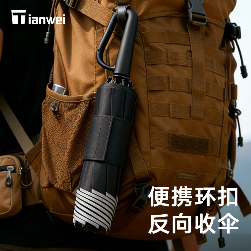 Ring Buckle Umbrella, Manual Umbrella, Large, Reinforced, Wind-Resistant, Student Rain or Shine, Thickened, Foldable Sun Protection Umbrella
