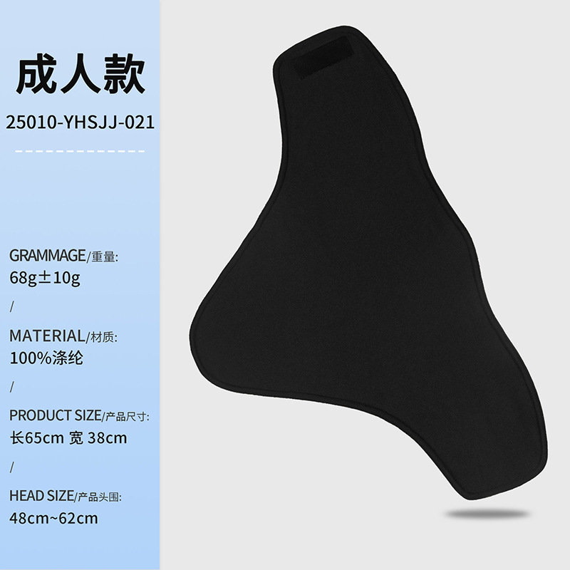 秋冬季骑行护颈魔术头巾儿童成人印花保暖防风护脸魔术贴滑雪面罩|undefined