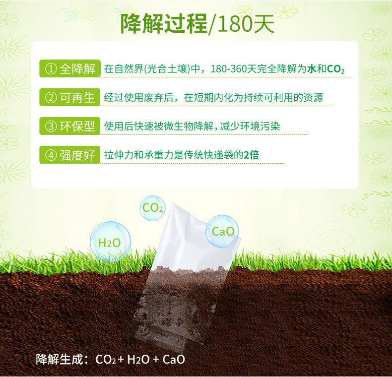 快递袋详情_06.jpg