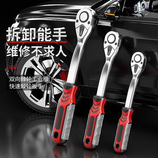 Quick Retractable Ratchet Wrench Universal Socket suit Multifunctional Hexagon Quick Wrench Auto Repair Tool Set