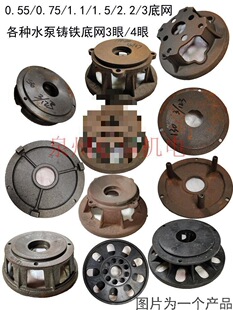WQ��ˮ����������^�V�ך�1.1-15KW���۱õ��wˮ�õ����T�F�׾W