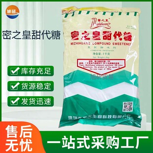 �F؛���lʳƷ����֮�ʵ����� ��ζ��������1kg/�� �F؛�ٰl
