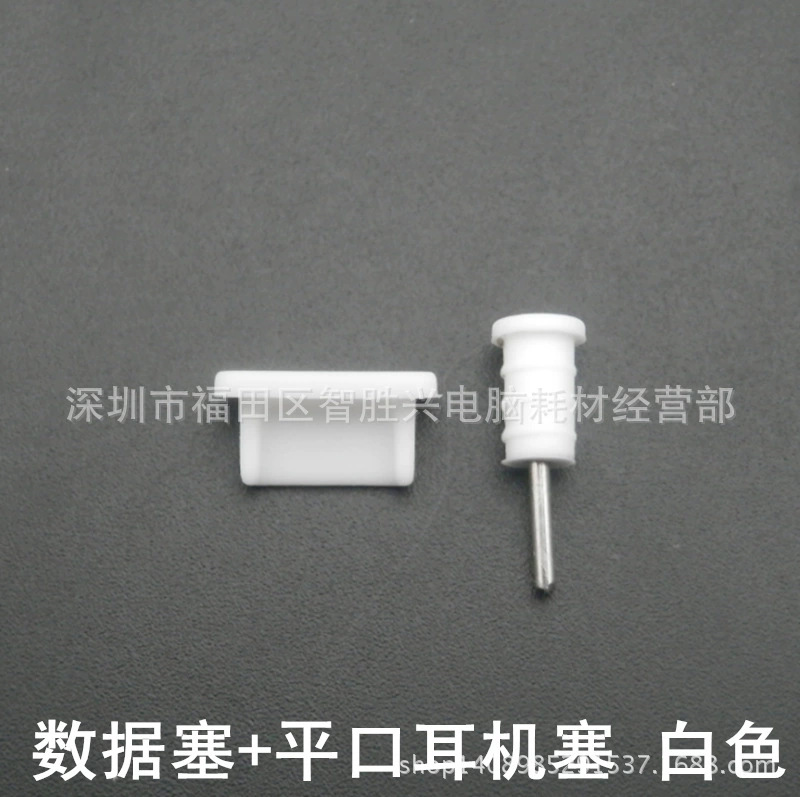 USB3.1 tipo-c interfaz de carga de datos enchufe de polvo de silicona teléfono móvil computadora portátil universal tipo-c