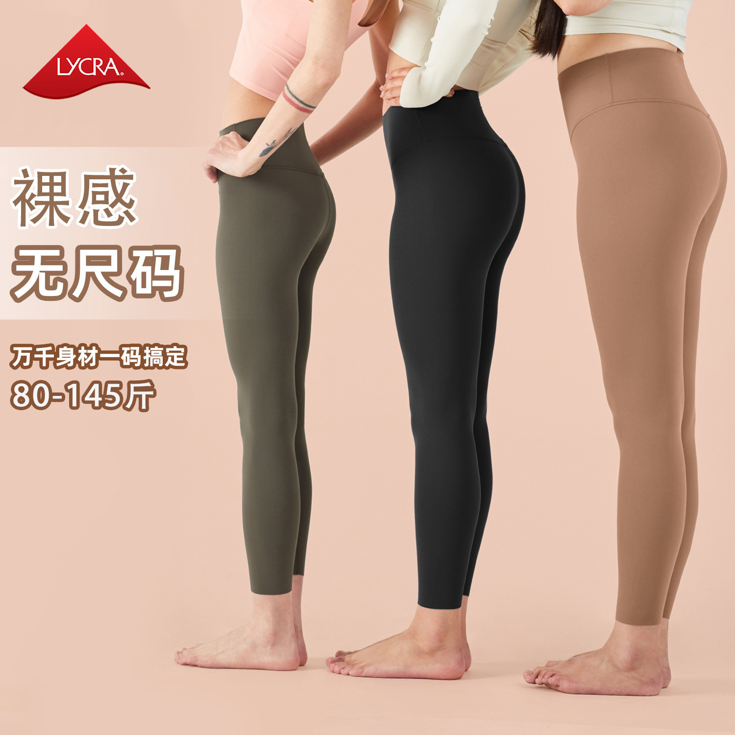 Leica Yoga Pants No Size Yoga Clothing Naked Feeling Pants Women's High Waist Abdominal Tight Outdoor Fitness Yoga Pants