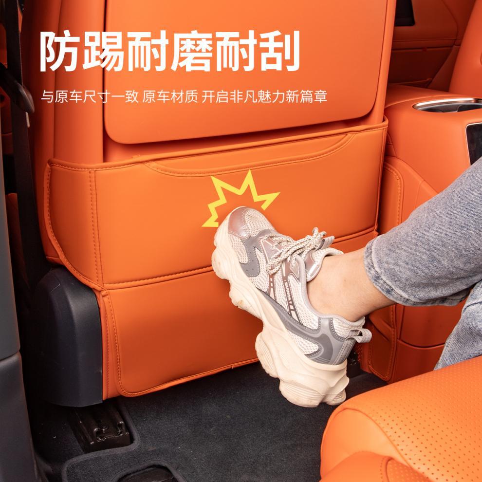 Lynk & Co 900 Seat Anti-Kick Pad Rear Seat Backrest Protection Pad Anti-Scratch Car Interior Decoration Accessories