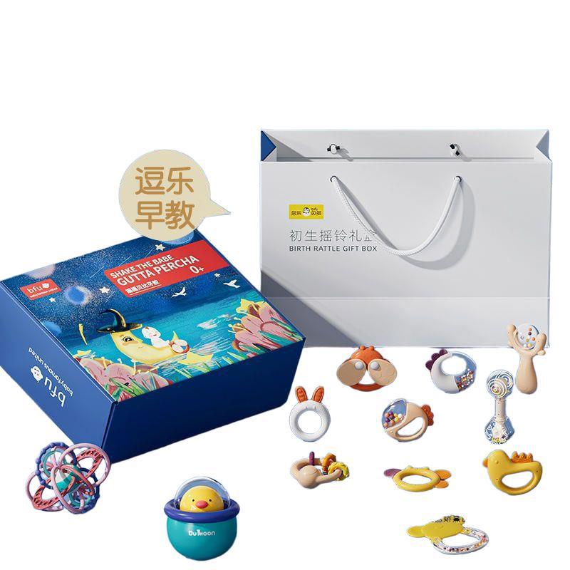 Children's gift box for new born, Birthday gift 3